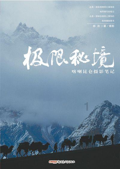 明方向 提素质 建新功