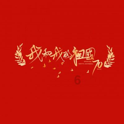 罗马诺:国米不担心劳塔罗的续约,谈判已经进入后期